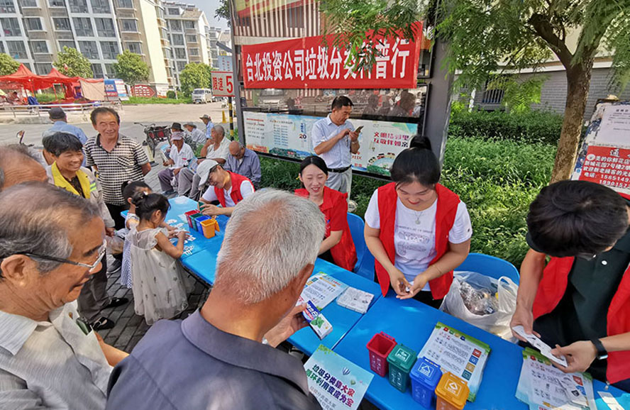 香港宝典资料大全7401